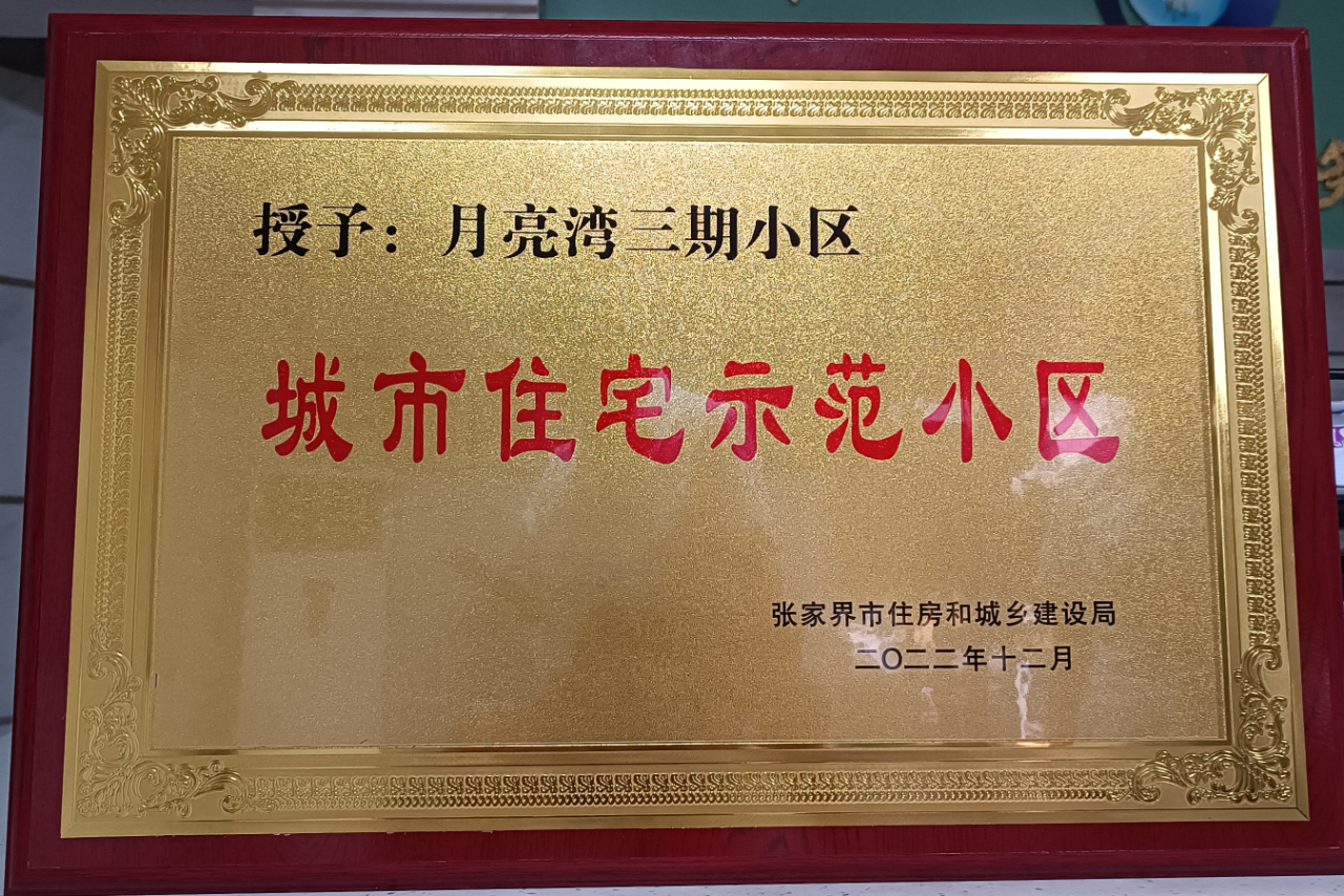 微信圖片_20230804162811